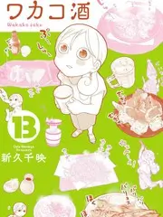 文化综艺《声音考古》海报
